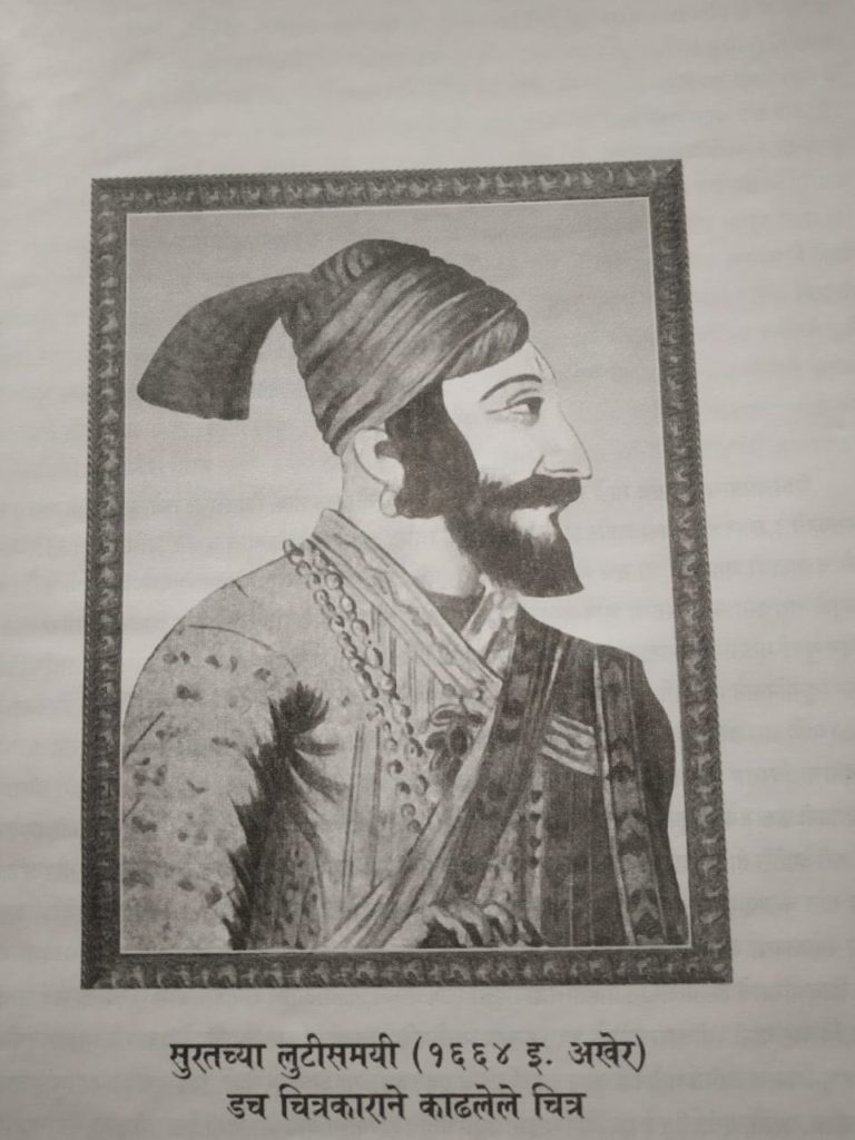 Shivaji maharaj original photo