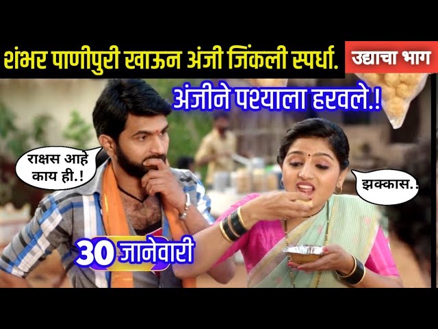 Sahkutumb sahparivar best sale serial full episode