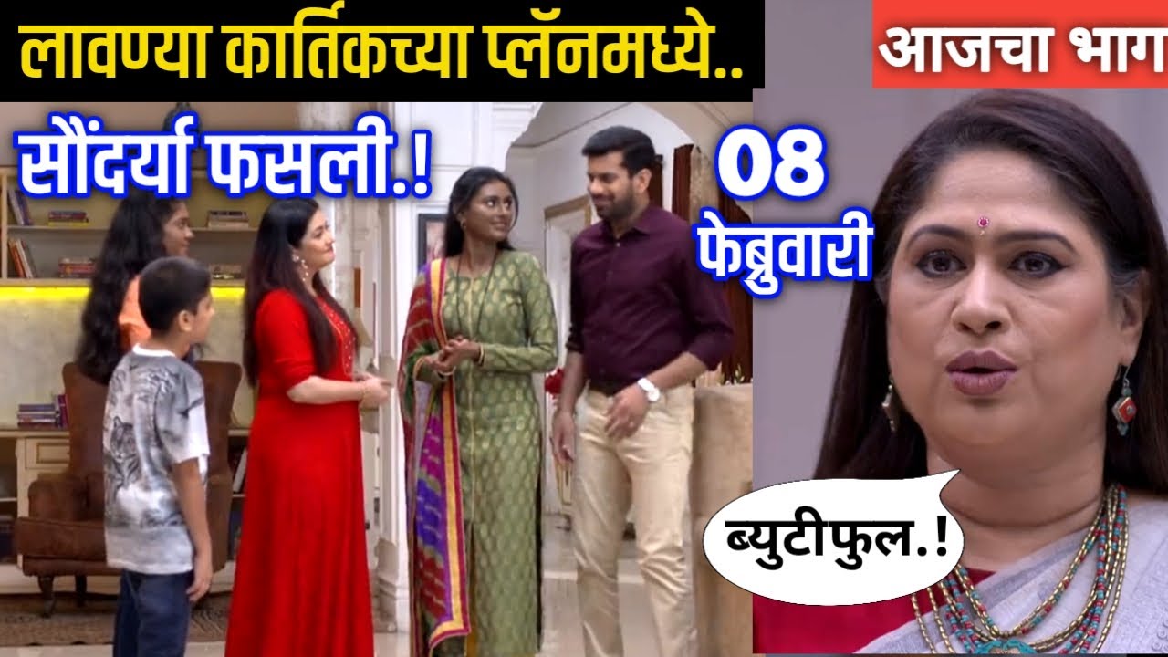 Rang maza 2025 vegla full episode